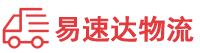 益阳到长岛县物流公司